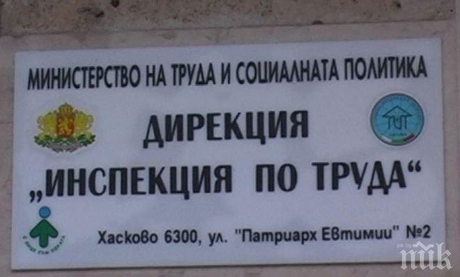 Инспекцията по труда с масирани проверки на строителните обекти в Хасковска област