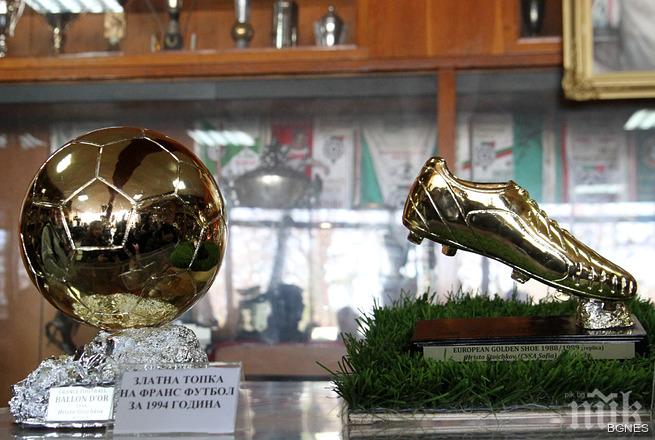 ЦСКА отваря музея си за посетители в утрешния ден