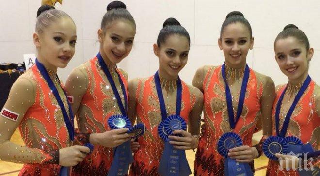 Взехме бронз в Минск на художествена гимнастика