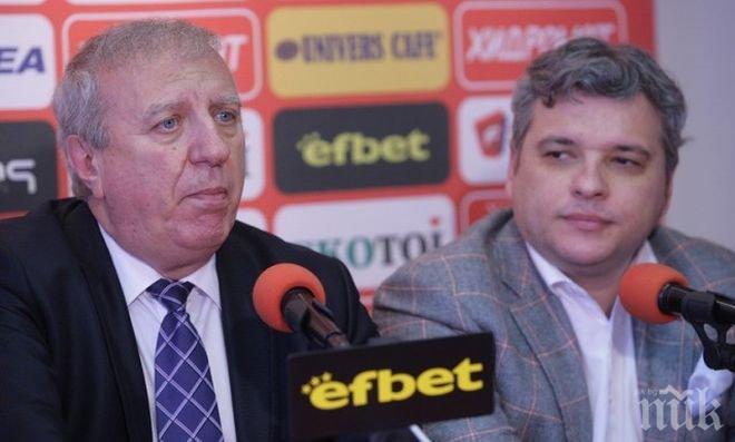 ЦСКА спешно трябва да плати 330 хиляди лева