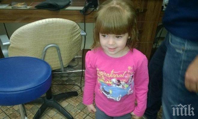3-годишно бургазлийче дари косата си за онкоболно дете