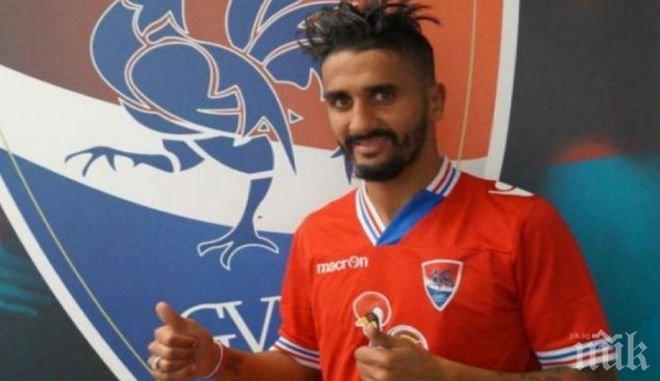 Лудогорец набеляза халф от Португалия 