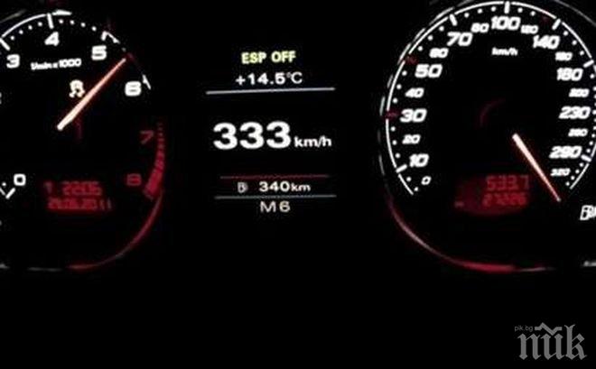 Безумие! Шофьор лети с 333 км/ч - топят сина на бизнесмена Киро Киров (видео)