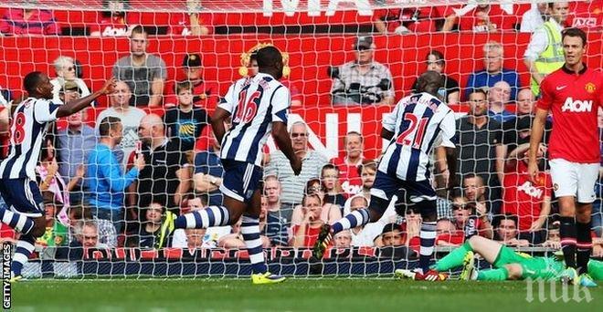 Уест Бромич шокира Ман Юнайтед на „Олд Трафорд”