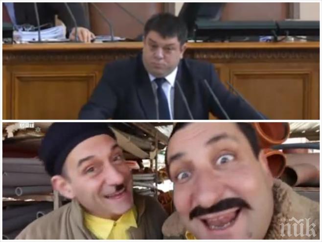 Шок! Депутат от БСП поиска спиране на сатирично шоу по БНТ - подигравало се с избирателите им