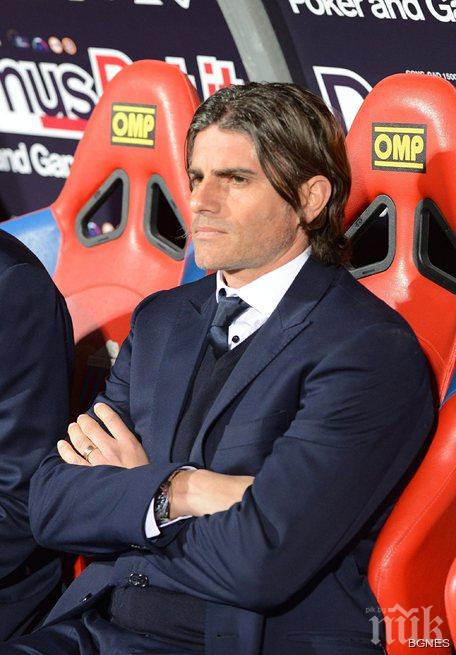 Болоня уволни треньора Диего Лопес