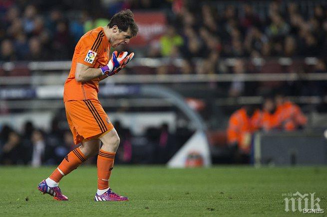 Касияс изравни рекорд на Субисарета