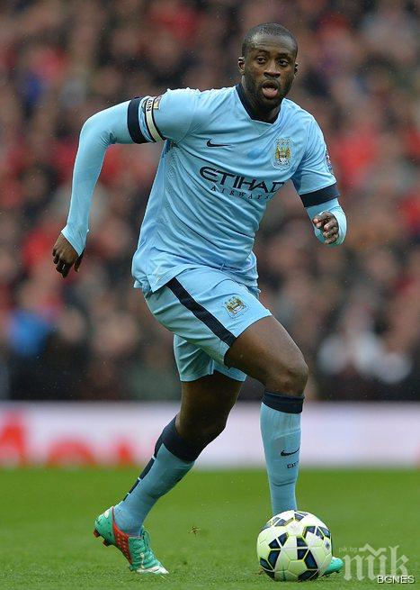 Интер вади 60 млн. евро за Яя Туре