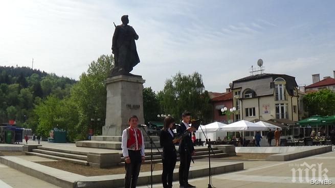 Благоевград се поклони пред паметта и саможертвата на Гоце Делчев