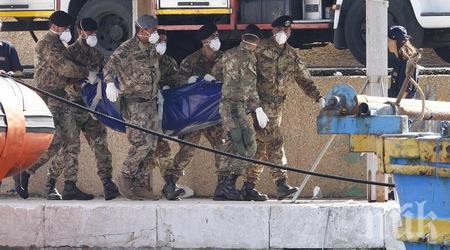 Либия спря 500 мигранти отправили се към Европа