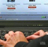 ЕС започна антитръстово разследване на сектора за онлайн търговия