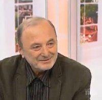 Психолог: 100% от хората имат някакъв психичен проблем