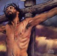 Уникум! Криминалисти съставиха портрет на младия Исус Христос