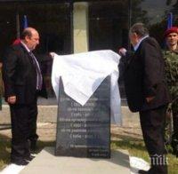 Паметен знак в чест на българските воини бе открит в Средец