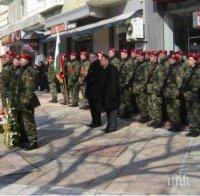 Отбелязаха Деня на храбростта в Шумен 