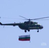 ПИК TV: Вижте най-скромния парад в историята на армията ни. В небето се вдигна само един вертолет