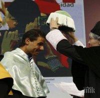 Надал стана 