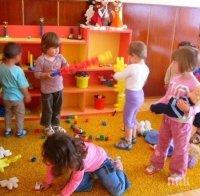 Плащаме такси за детски градини на ПОС терминал