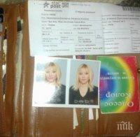 Чудото се случи! Български депутат намери портфейл с много пари и го върна на собственика му!