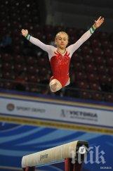 тежка контузия елизабет василева вади световната купа