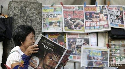 дисквалифицират пакиао заради скрил травмата