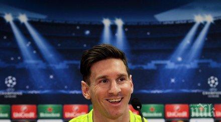 меси уважението пеп началото мача