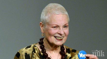 вивиан уестууд направи корица юбилейно издание алиса