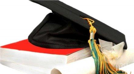 кандидатите ректор вту