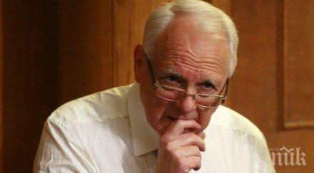 пролетта велизар енчев намирисва бкп