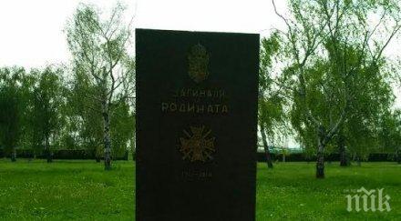 цветанов поднесе венец паметника българските офицери загинали балканската първата световна война виена