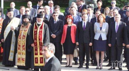 народните представители герб софия почетоха снимки