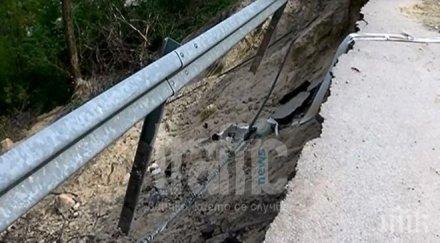 ужас пещера свлачища откъснаха стотици хора родопите вижте размера природната стихия видео