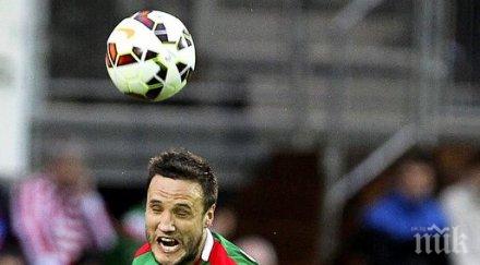 гурпеги остава атлетик един сезон