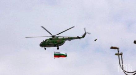 гергьовден