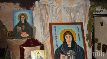 чудо вижте лековити места българия