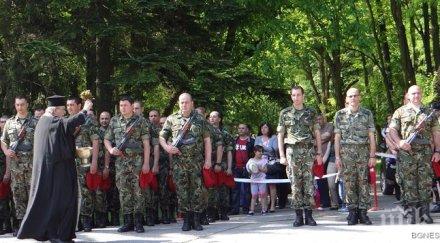 ямбол отбеляза деня храбростта