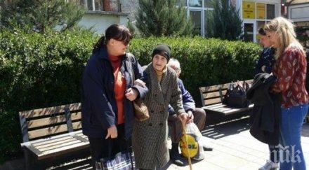 протест хората увреждания