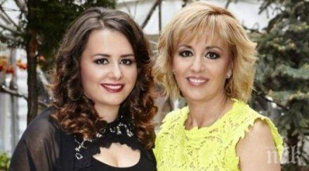 орлин горанов мая манолова чрд ангел найденов изненада червената фурия серенада