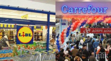 скандал карфур лидл масово лъжат промоции вижте мръсната схема мародерстват хората