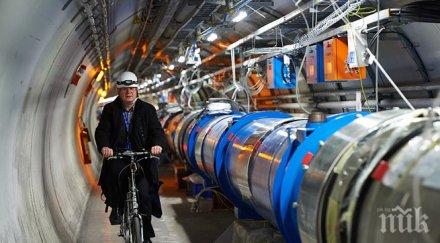 колайдерът започна набира мощност