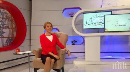 ужас венета райкова гарван заби главата