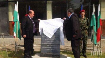паметен знак чест българските воини открит средец
