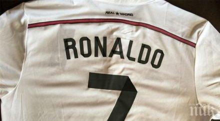 роналдо почувствал болки гърба последната тренировка реал