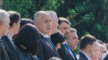 борисов свети георги пази закриля смирява снимки