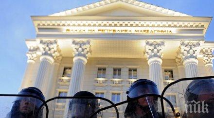 полицията разпръсна протеста правителството скопие обновена