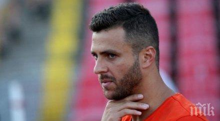 жуниор мораеш гордо мога нарека армеец