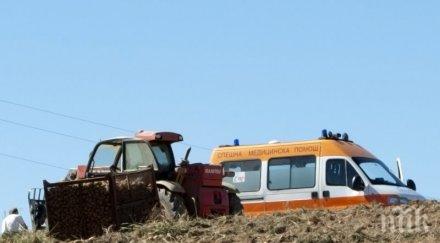 бетонен елемент стар канал смаза уби тракторист