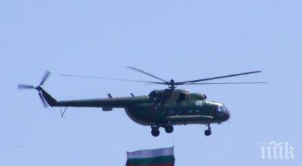 пик вижте скромния парад историята армията небето вдигна един вертолет