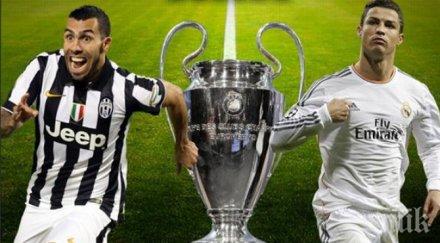 юве реал мадрид излизат първи сблъсък финалите шампионската лига вижте съставите