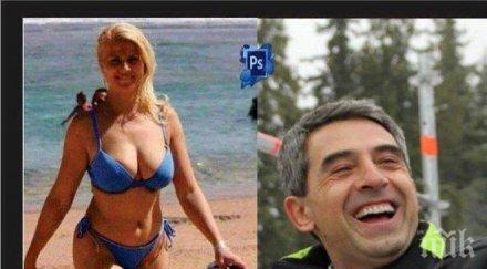 гейска работа трябвало сме модерни патриоти зове плевнелиев обичаш родината класика президент